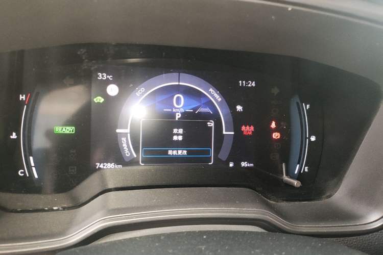 Used Toyota Levin 2023 Smart Electric Hybrid Dual-Engine 1.8L Leading Edition Instrument Cluster