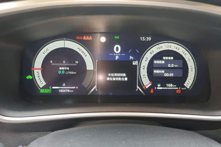 Used Toyota Levin 2023 Smart Electric Hybrid Dual-Engine 1.8L Luxury Edition Instrument Cluster