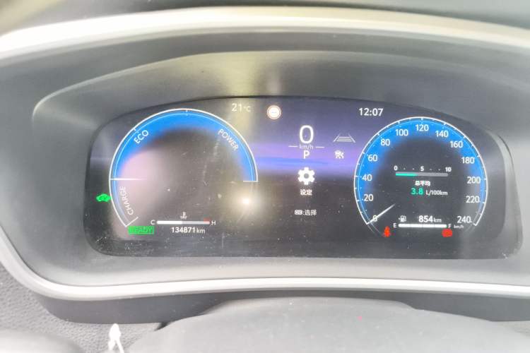 Used Toyota Levin 2023 Smart Electric Hybrid Dual-Engine 1.8L Luxury Edition Instrument Cluster
