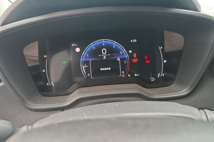 Used Toyota Levin 2023 TNGA 1.5L CVT Leading Edition Instrument Cluster
