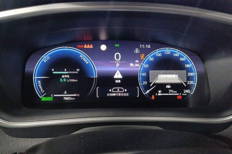 Used Toyota Levin 2023 Smart Electric Hybrid Dual-Engine 1.8L Sport Edition Instrument Cluster