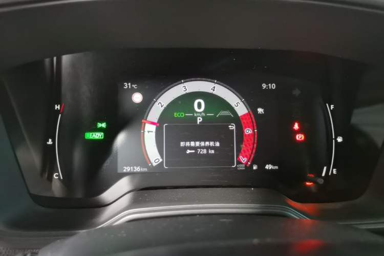 Used Toyota Levin 2023 Smart Electric Hybrid Dual-Engine 1.8L Leading Edition Instrument Cluster