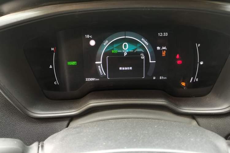 Used Toyota Levin 2023 Smart Electric Hybrid Dual-Engine 1.8L Leading Edition Instrument Cluster