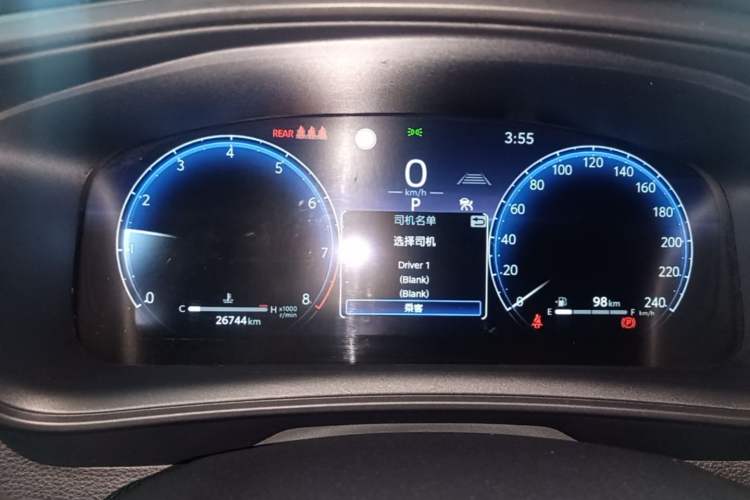 Used Toyota Levin 2023 Revised Version 2.0L Luxury Edition Instrument Cluster
