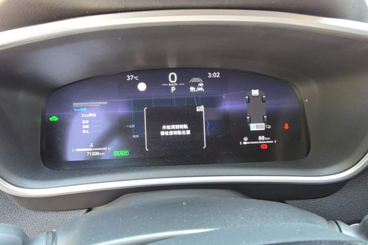 Used Toyota Levin 2023 Smart Electric Hybrid Dual-Engine 1.8L Sport Edition Instrument Cluster