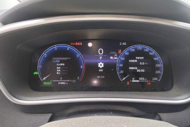 Used Toyota Levin 2023 Smart Electric Hybrid Dual-Engine 1.8L Luxury Edition Instrument Cluster