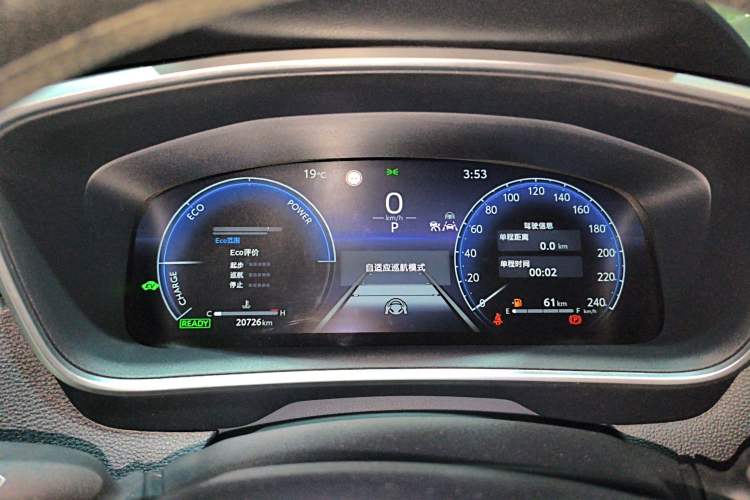 Used Toyota Levin 2023 Smart Electric Hybrid Dual-Engine 1.8L Luxury Edition Instrument Cluster