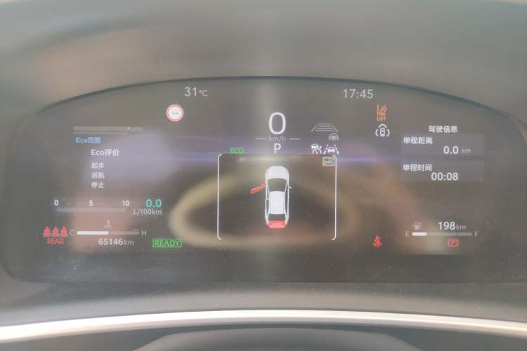 Used Toyota Levin 2023 Smart Electric Hybrid Dual-Engine 1.8L Luxury Edition Instrument Cluster