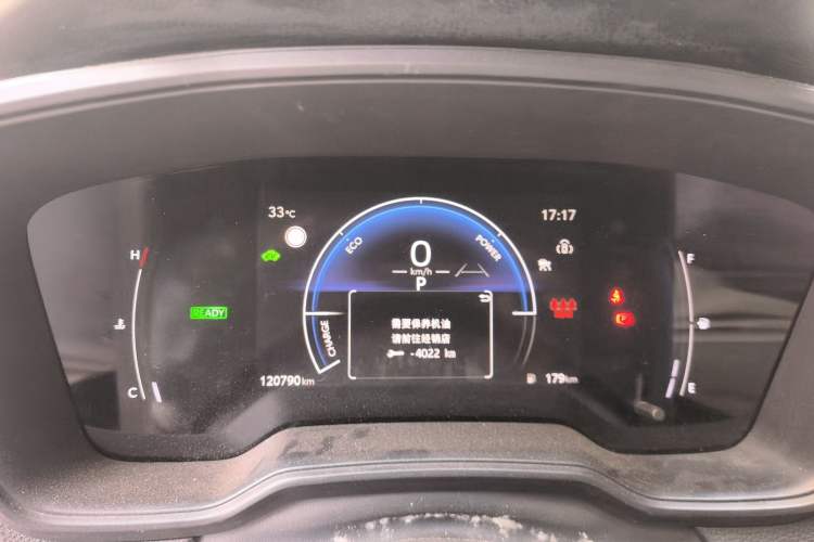 Used Toyota Levin 2023 Smart Electric Hybrid Dual-Engine 1.8L Leading Edition Instrument Cluster