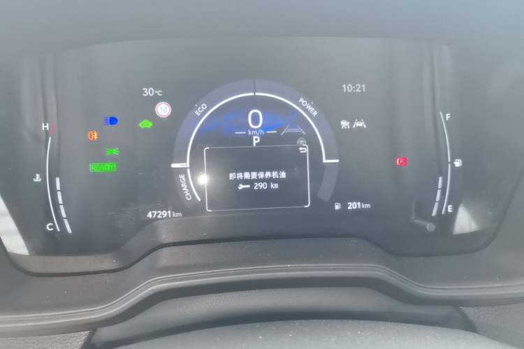 Used Toyota Levin 2023 Smart Electric Hybrid Dual-Engine 1.8L Leading Edition Instrument Cluster