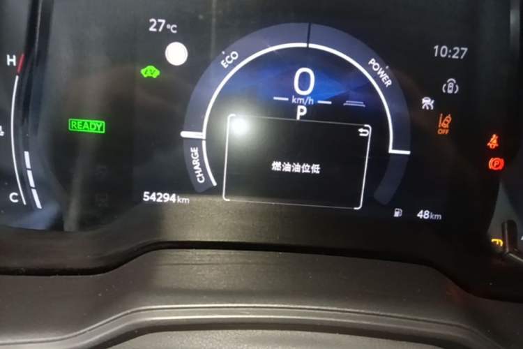 Used Toyota Levin 2023 Smart Electric Hybrid Dual-Engine 1.8L Leading Edition Instrument Cluster