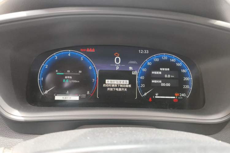 Used Toyota Levin 2023 Revised Version 2.0L Luxury Edition Instrument Cluster