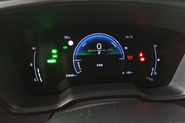 Used Toyota Levin 2023 Smart Electric Hybrid Dual-Engine 1.8L Leading Edition Instrument Cluster