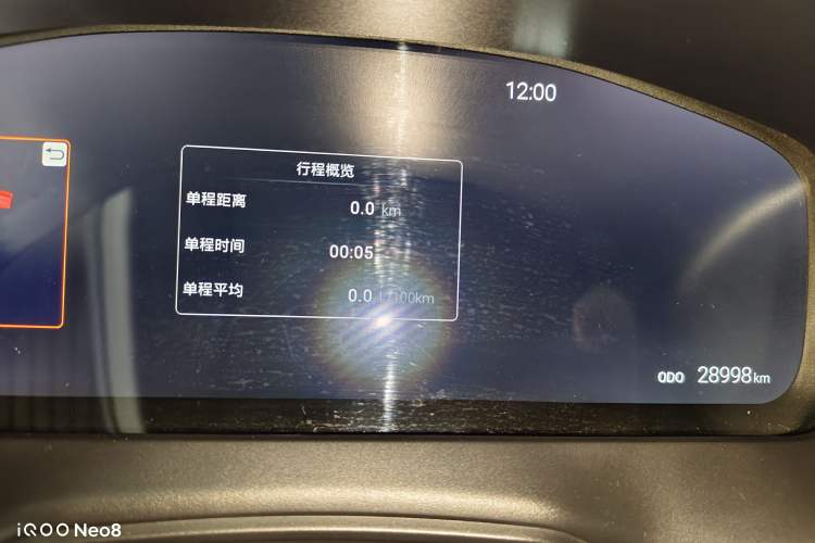 Used Toyota Levin 2023 2.0L Luxury Edition Instrument Cluster