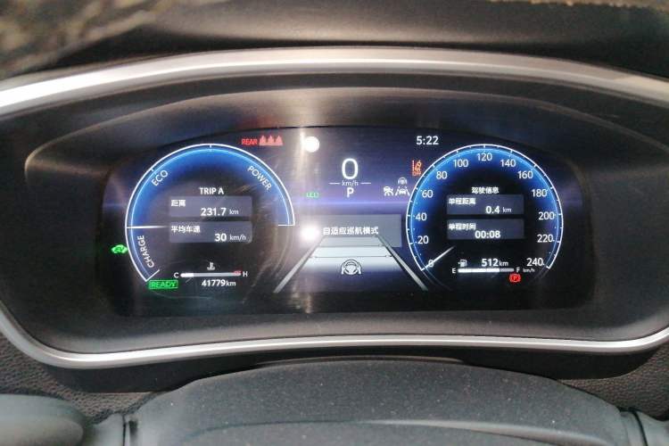 Used Toyota Levin 2023 Smart Electric Hybrid Dual-Engine 1.8L Luxury Edition Instrument Cluster