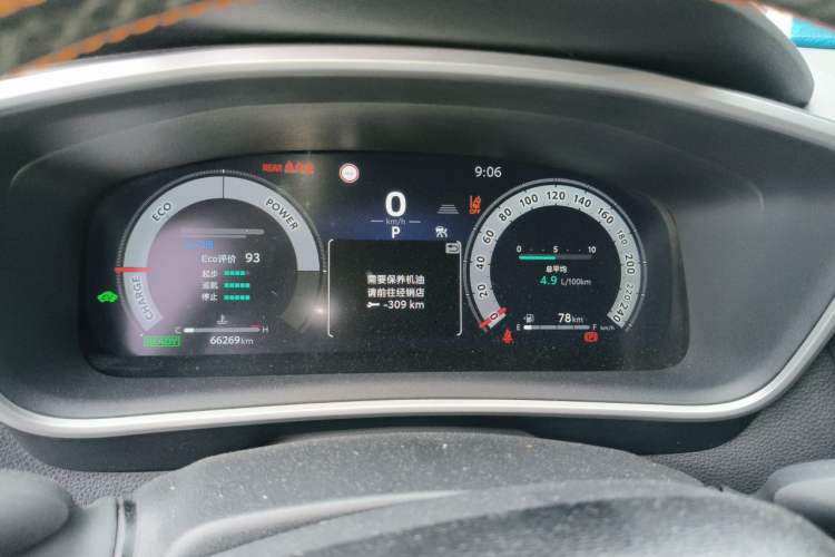 Used Toyota Levin 2023 Smart Electric Hybrid Dual-Engine 1.8L Sport Edition Instrument Cluster