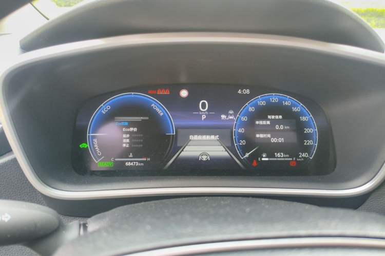 Used Toyota Levin 2023 Smart Electric Hybrid Dual-Engine 1.8L Luxury Edition Instrument Cluster