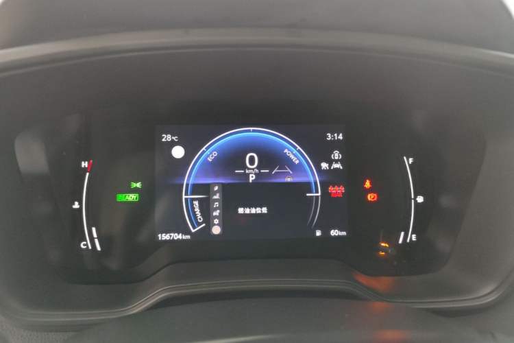 Used Toyota Levin 2023 Smart Electric Hybrid Dual-Engine 1.8L Leading Edition Instrument Cluster