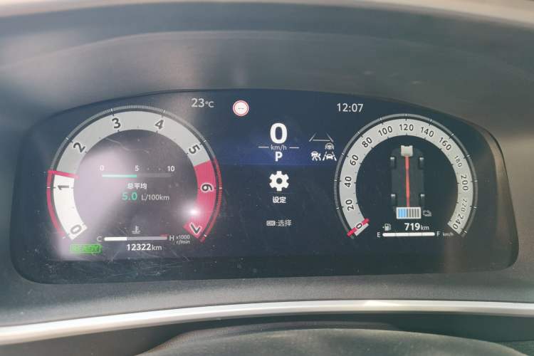 Used Toyota Levin 2023 Smart Electric Hybrid Dual-Engine 1.8L Sport Edition Instrument Cluster
