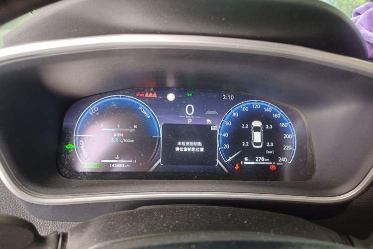 Used Toyota Levin 2023 Smart Electric Hybrid Dual-Engine 1.8L Luxury Edition Instrument Cluster
