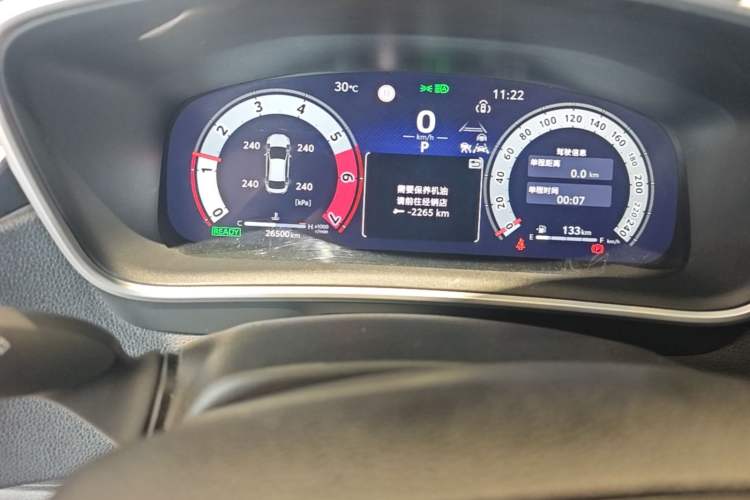 Used Toyota Levin 2023 Smart Electric Hybrid Dual-Engine 1.8L Sport Edition Odometer Close Up