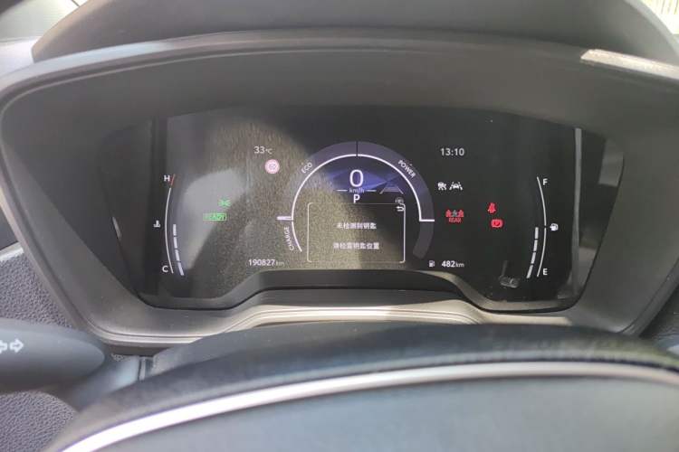Used Toyota Levin 2023 Smart Electric Hybrid Dual-Engine 1.8L Leading Edition Odometer Close Up