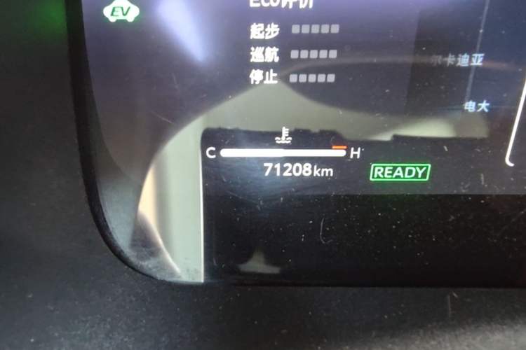 Used Toyota Levin 2023 Smart Electric Hybrid Dual-Engine 1.8L Sport Edition Odometer Close Up