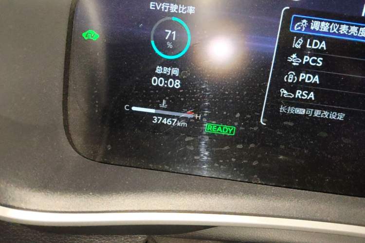 Used Toyota Levin 2023 Smart Electric Hybrid Dual-Engine 1.8L Sport Edition Odometer Close Up