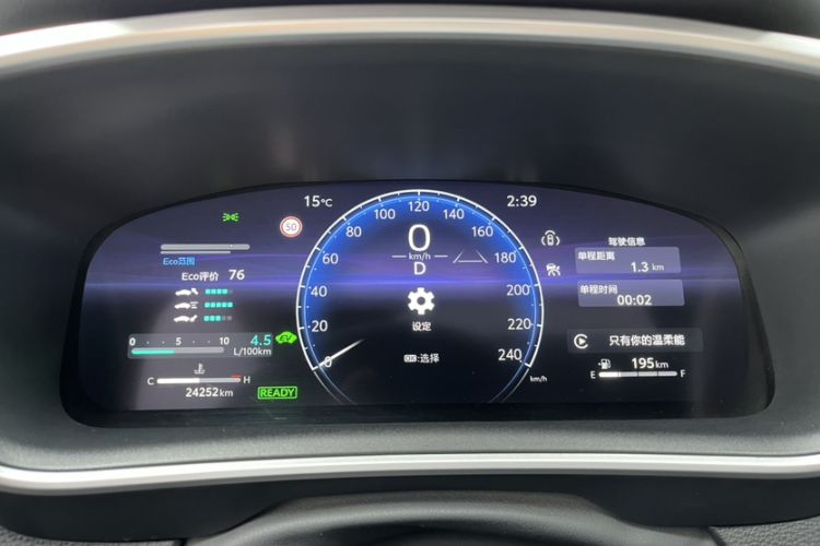 Used Toyota Levin 2023 Smart Electric Hybrid Dual-Engine 1.8L Luxury Edition Odometer Close Up