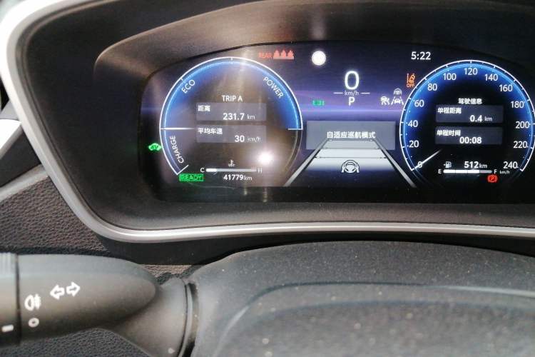Used Toyota Levin 2023 Smart Electric Hybrid Dual-Engine 1.8L Luxury Edition Odometer Close Up