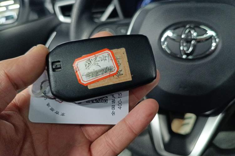 Used Toyota Levin 2023 Smart Electric Hybrid Dual-Engine 1.8L Sport Edition Vehicle Key