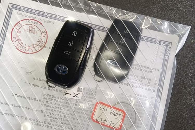 Used Toyota Levin 2023 Smart Electric Hybrid Dual-Engine 1.8L Luxury Edition Vehicle Key