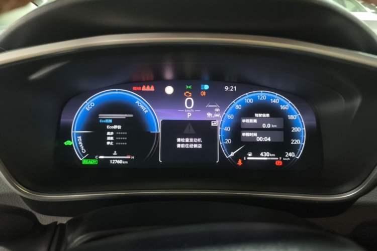 Used Toyota Levin 2024 Smart Electric Hybrid Dual-Motor 1.8L Sport Edition Instrument Cluster