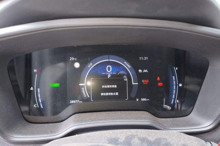 Used Toyota Levin 2024 Smart Electric Hybrid Dual-Engine 1.8L Leading Edition Instrument Cluster