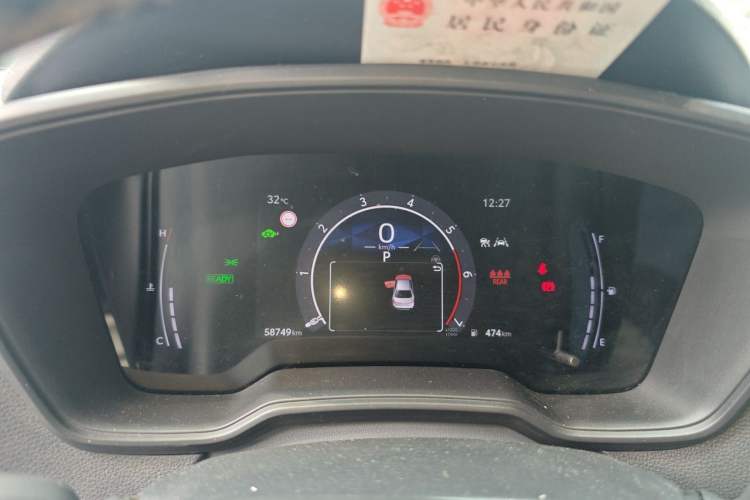 Used Toyota Levin 2024 Smart Electric Hybrid Dual-Engine 1.8L Leading Edition Instrument Cluster