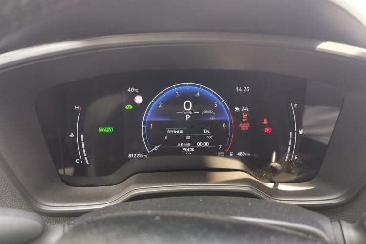 Used Toyota Levin 2024 Smart Electric Hybrid Dual-Engine 1.8L Leading Edition Instrument Cluster