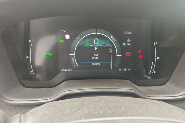Used Toyota Levin 2024 Smart Electric Hybrid Dual-Engine 1.8L Leading Edition Instrument Cluster