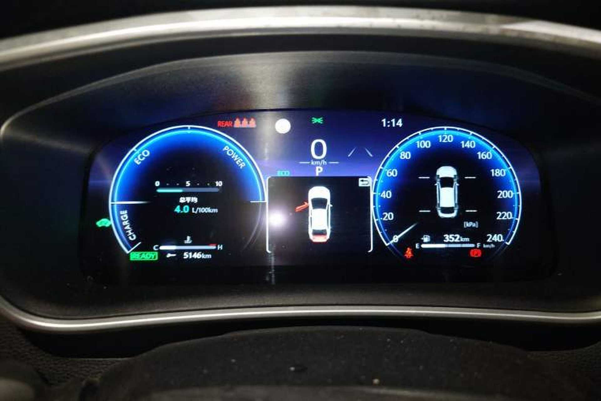 Used Toyota Levin 2024 Smart Electric Hybrid Dual-Engine 1.8L Luxury Edition Instrument Cluster