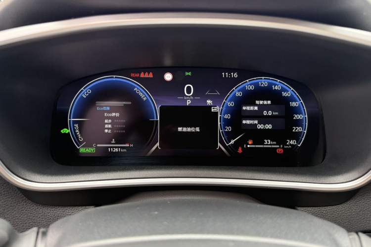 Used Toyota Levin 2024 Smart Electric Hybrid Dual-Engine 1.8L Luxury Edition Odometer Close Up