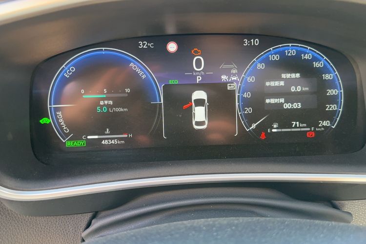 Used Toyota Levin 2024 Smart Electric Hybrid Dual-Engine 1.8L Luxury Edition Odometer Close Up