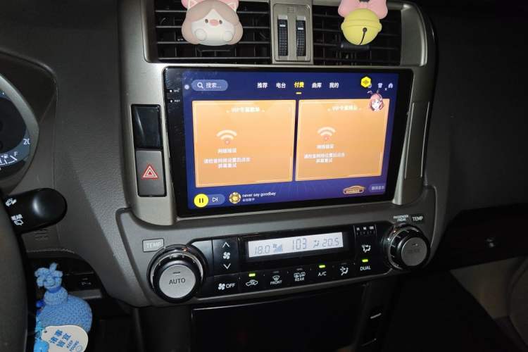 Used Toyota Prado 2010 2.7L Automatic Standard Edition Audio And AC Panel
