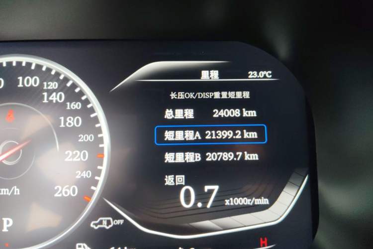 Used Toyota Prado  Odometer Close Up