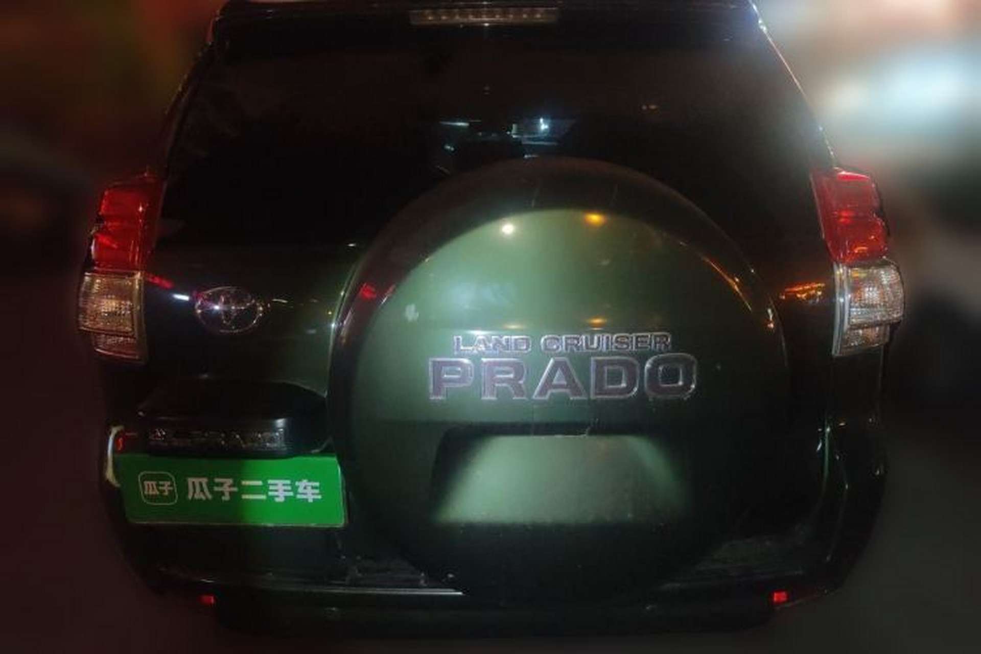 Used Toyota Prado  Rear