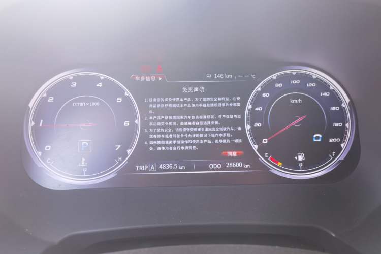 Used Toyota Prado  Instrument Cluster