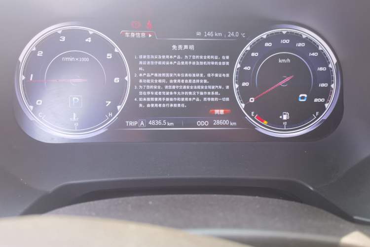 Used Toyota Prado  Odometer Close Up