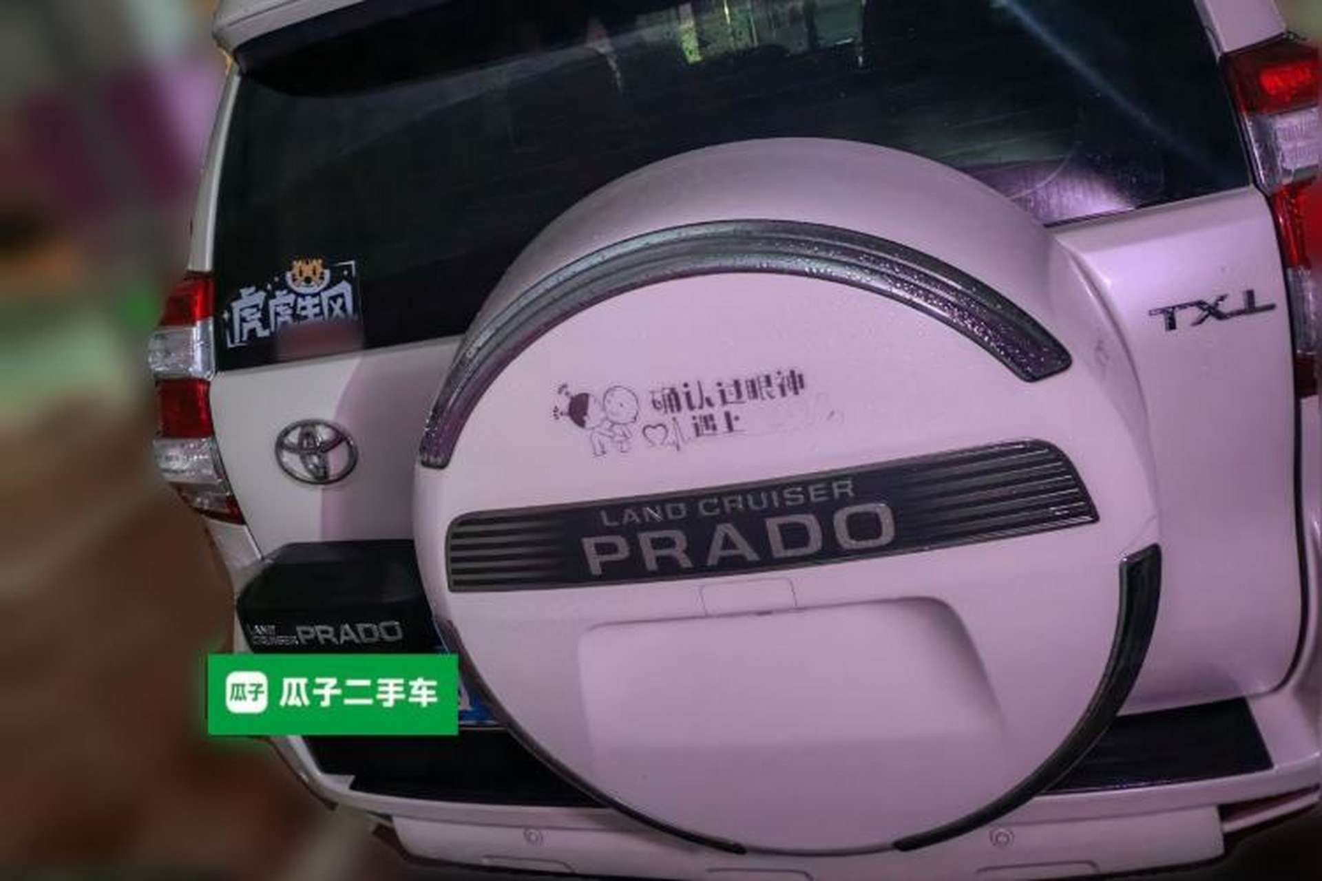 Used Toyota Prado  Rear