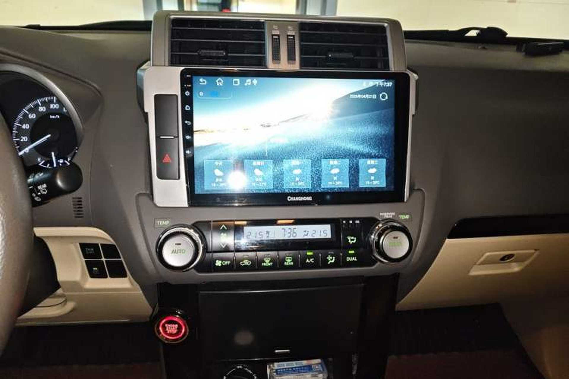 Used Toyota Prado  Audio And AC Panel