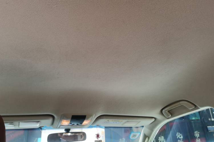 Used Toyota Prado  Headliner