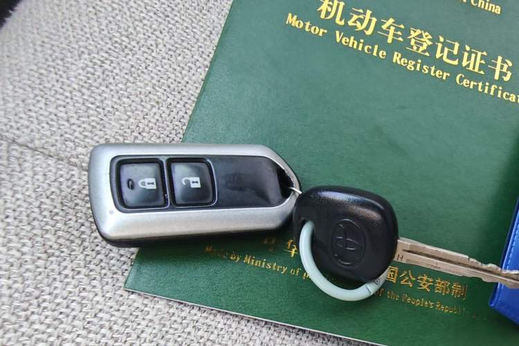 Used Toyota Prado  Vehicle Key