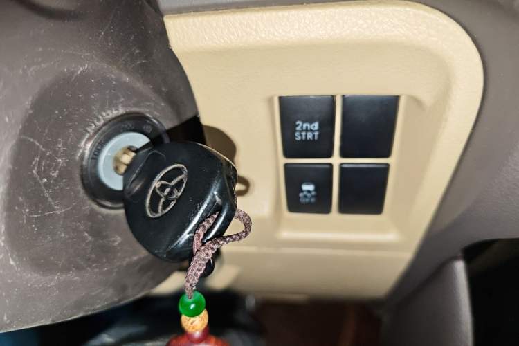 Used Toyota Prado  Vehicle Key